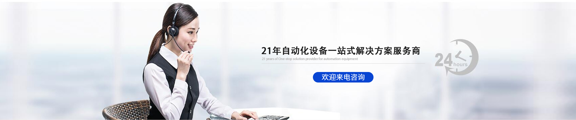創(chuàng)精銳-15年專注傳感器行業(yè)自動化生產(chǎn)線研發(fā)制造 歡迎來電咨詢